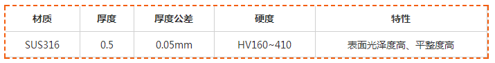 電子行業(yè)不銹鋼應(yīng)用，航展如數(shù)家珍您知道嗎？——外觀件