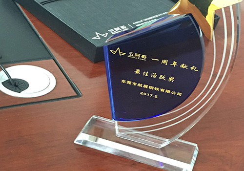企業(yè)風(fēng)采4